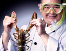 Loong Yuen Cantonese Restaurant Advertising