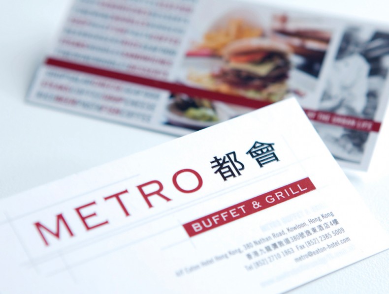<span>Metro Buffet & Grill</span> Restaurant  Branding